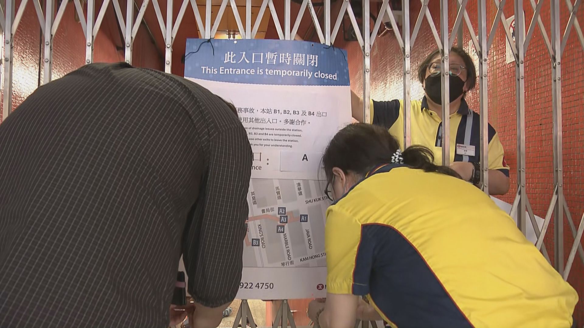 污水滲漏北角站　渠務署稱疑與私家後巷私人污水渠有關