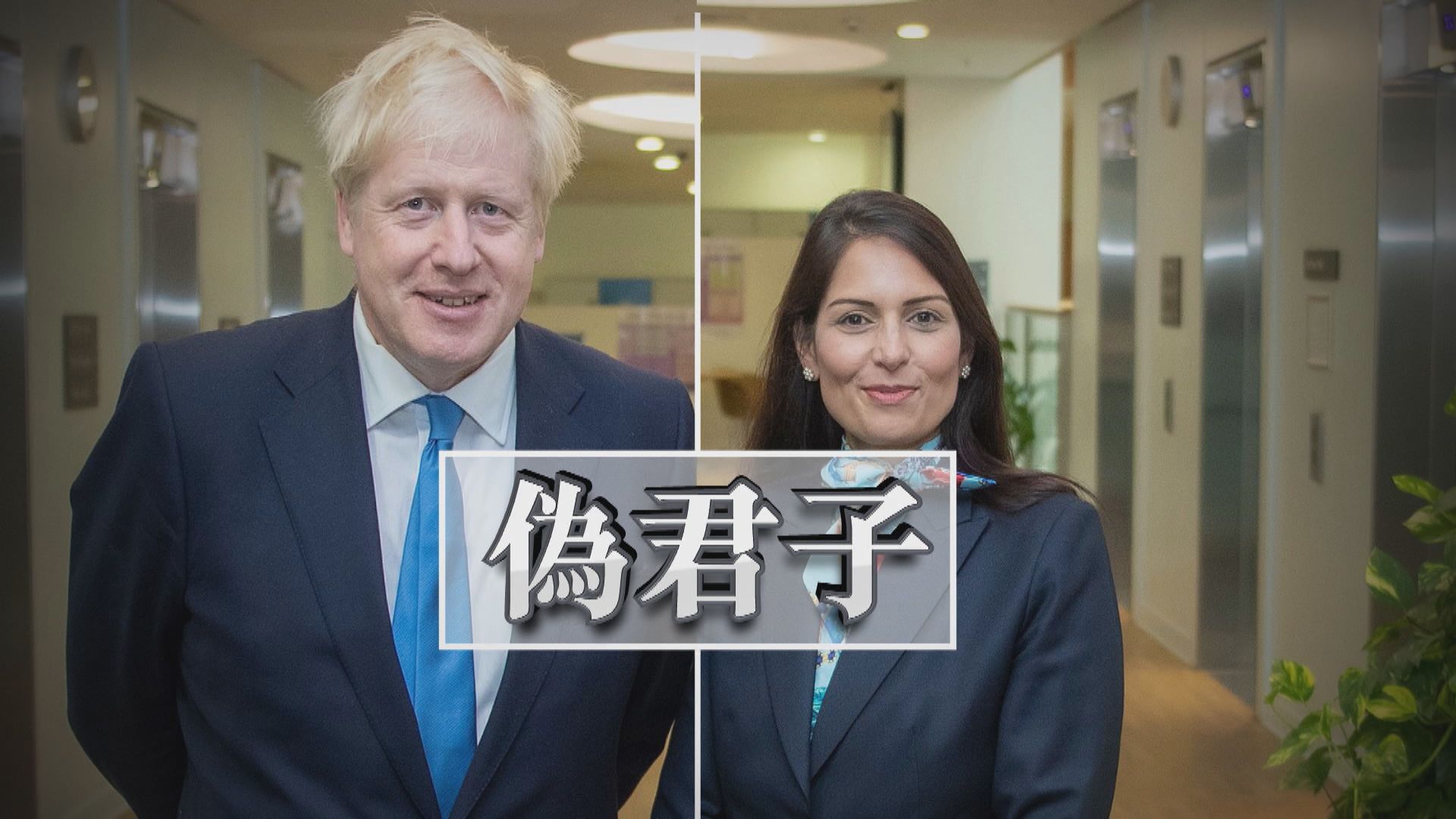 【新聞智庫】偽君子？