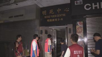 北角爆水管影響食水供應　清晨陸續恢復供水　明苑中心供電受影響