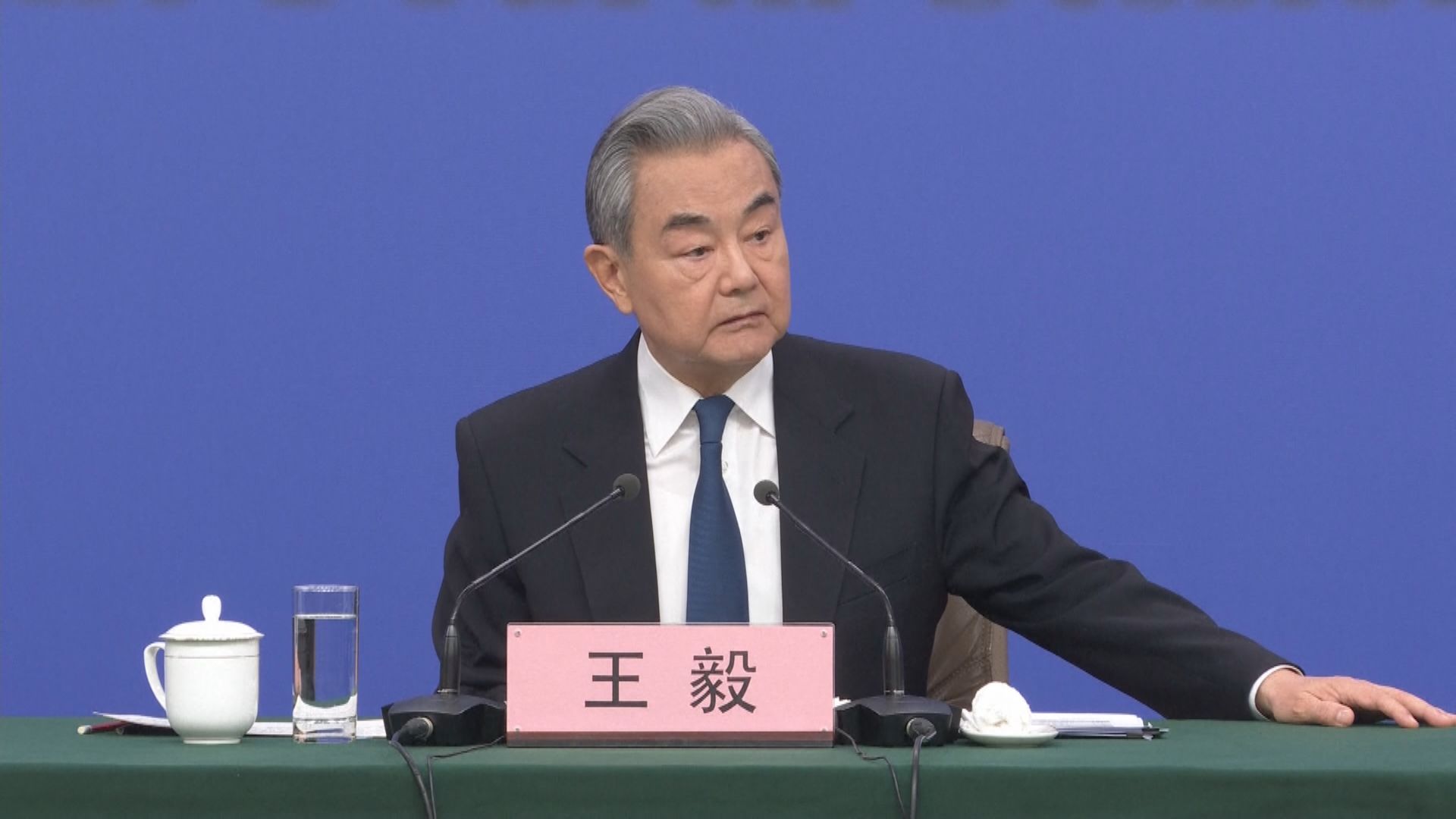 全國兩會｜王毅談深圳APEC會議：把建設亞太共同體從目標走向現實