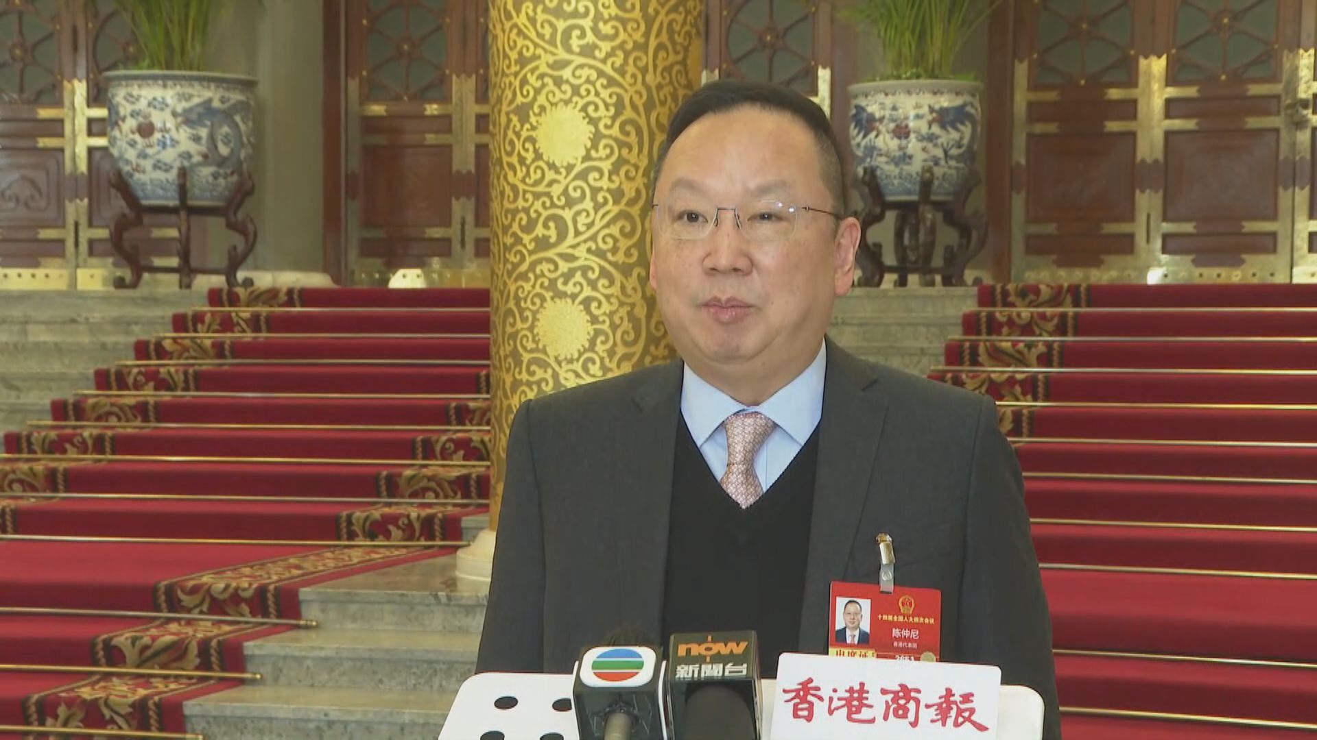 全國兩會｜陳仲尼促內地鐵路12306平台涵蓋香港航班及機場快綫票務