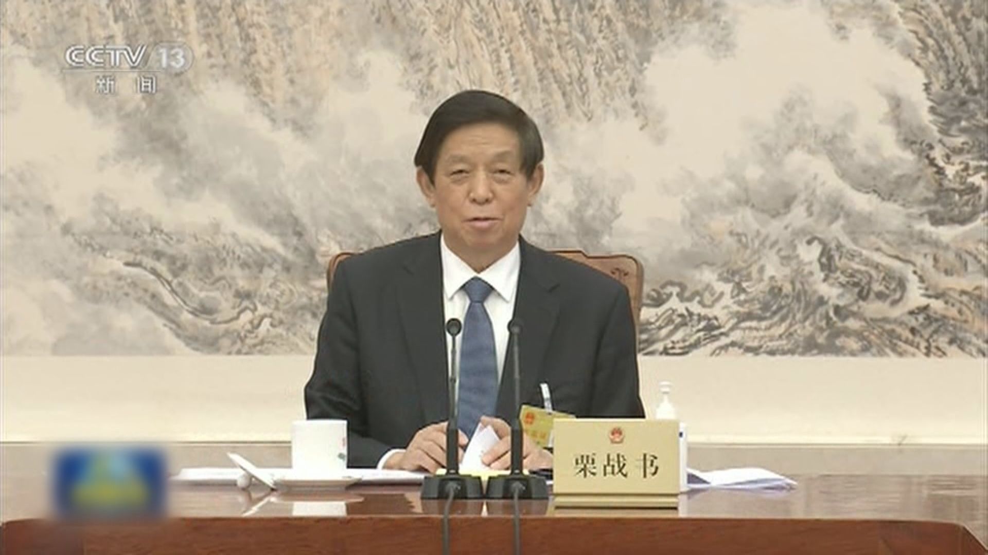 全國人大常委會今閉幕　將審議港區國安法解釋草案