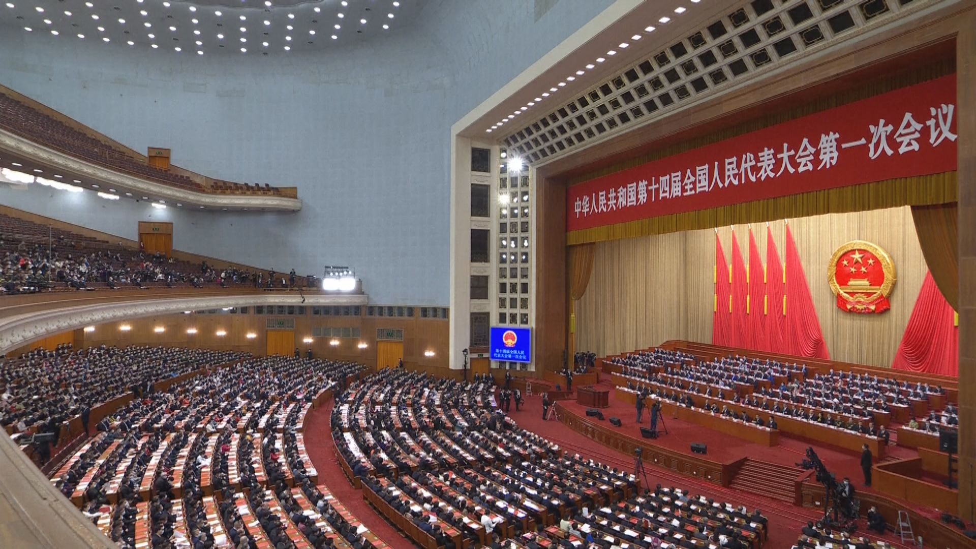 十四屆全國人大第一次會議閉幕