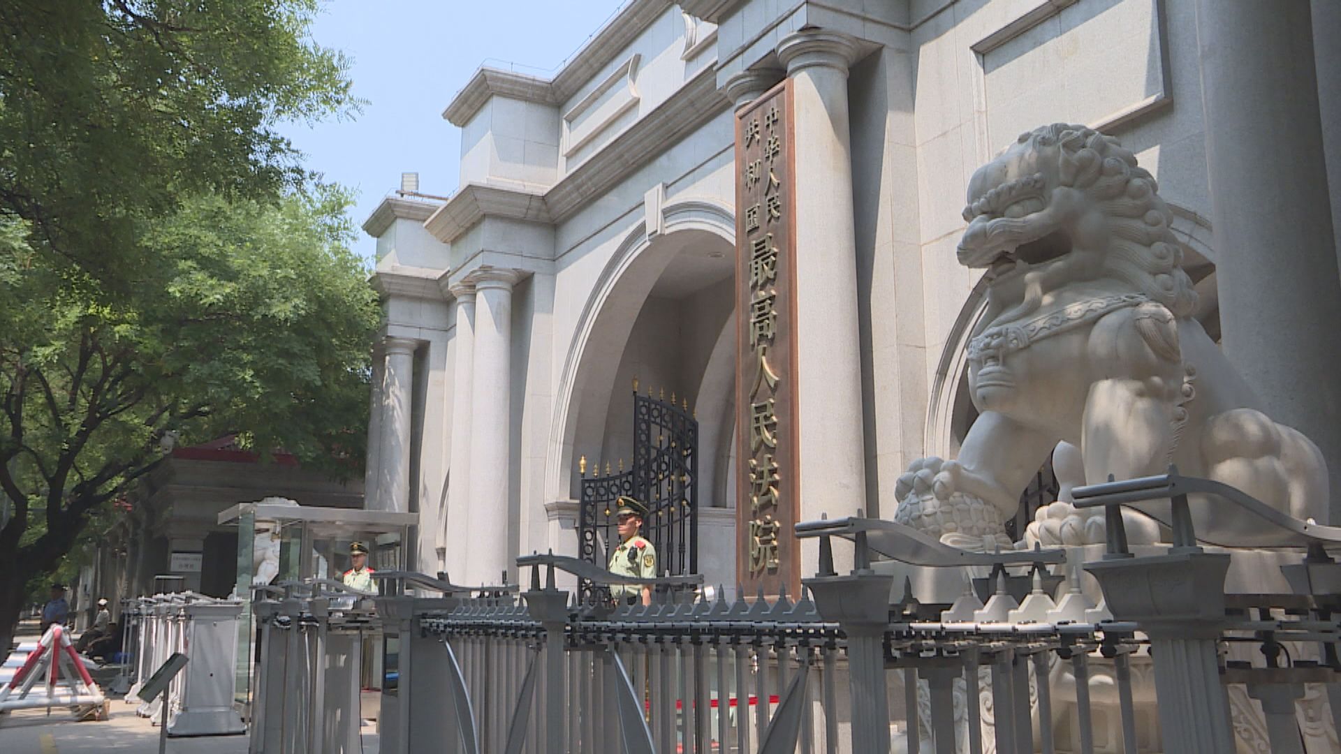 去年內地各級法院審結刑事案125萬6千宗