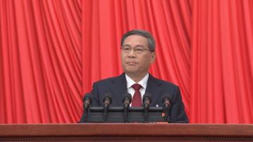 李強發表首份工作報告 今年經濟增長目標訂5%左右