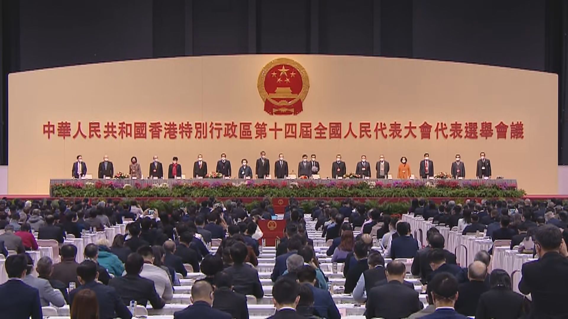 港區人大代表選舉今日舉行 