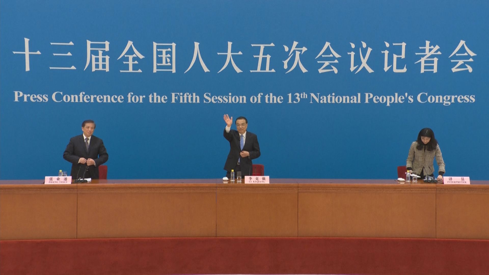 李克強：中央每天關注香港疫情　特區政府負起抗疫主體責任