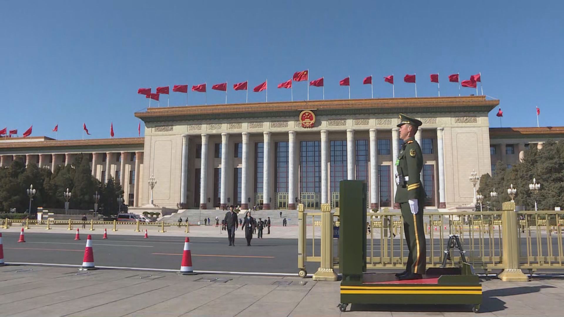 人大常委會會議　議程包括港區人大選舉會議成員名單