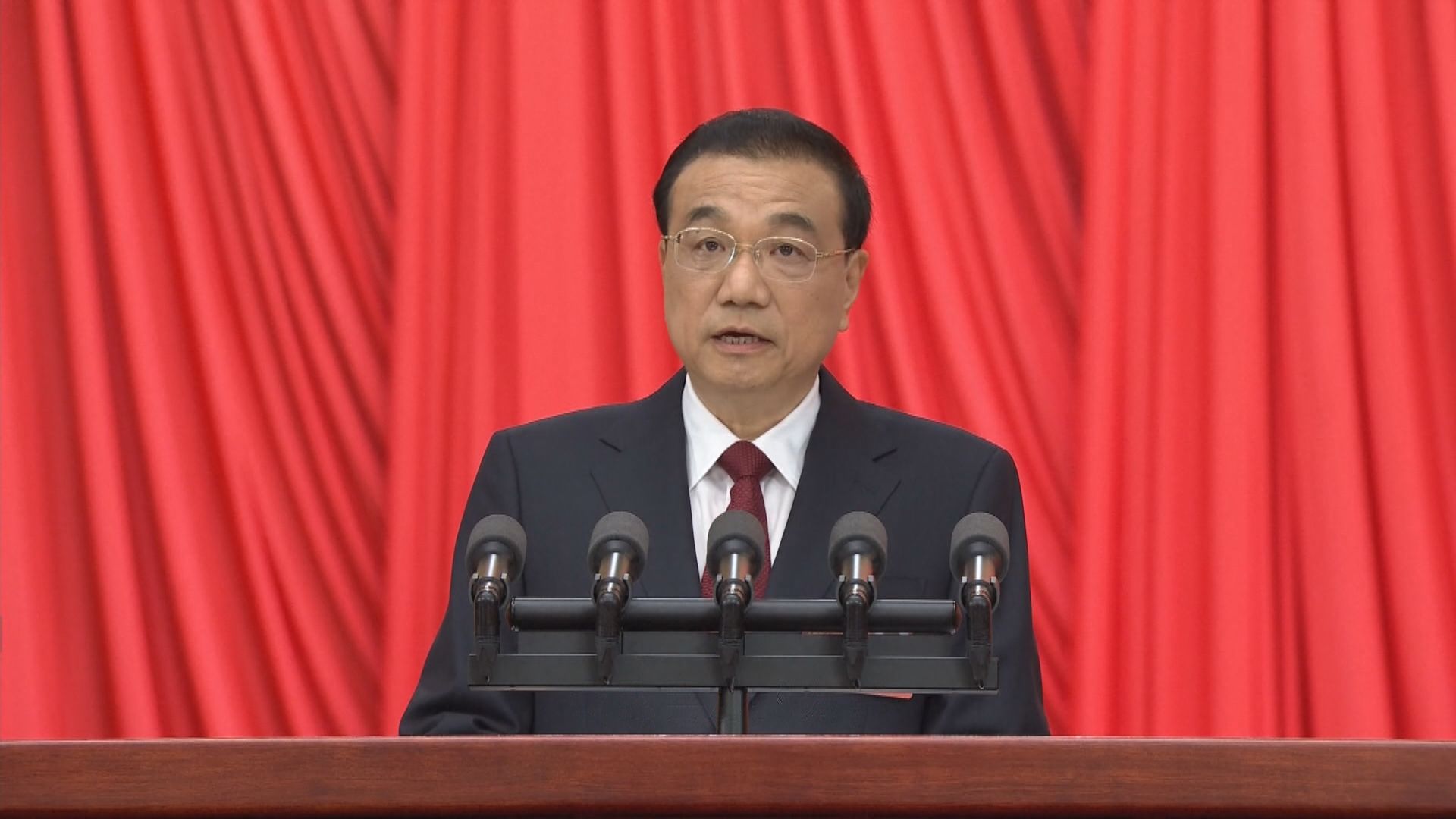 李克強：要維護特別行政區憲制秩序