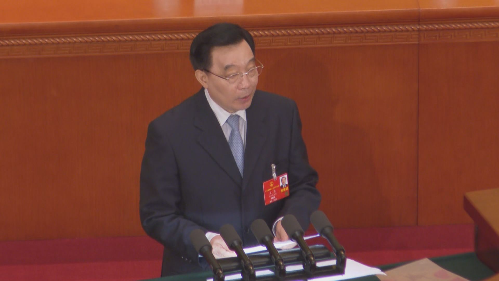 王晨：23條一直無法完成立法　長期不設防必須改變