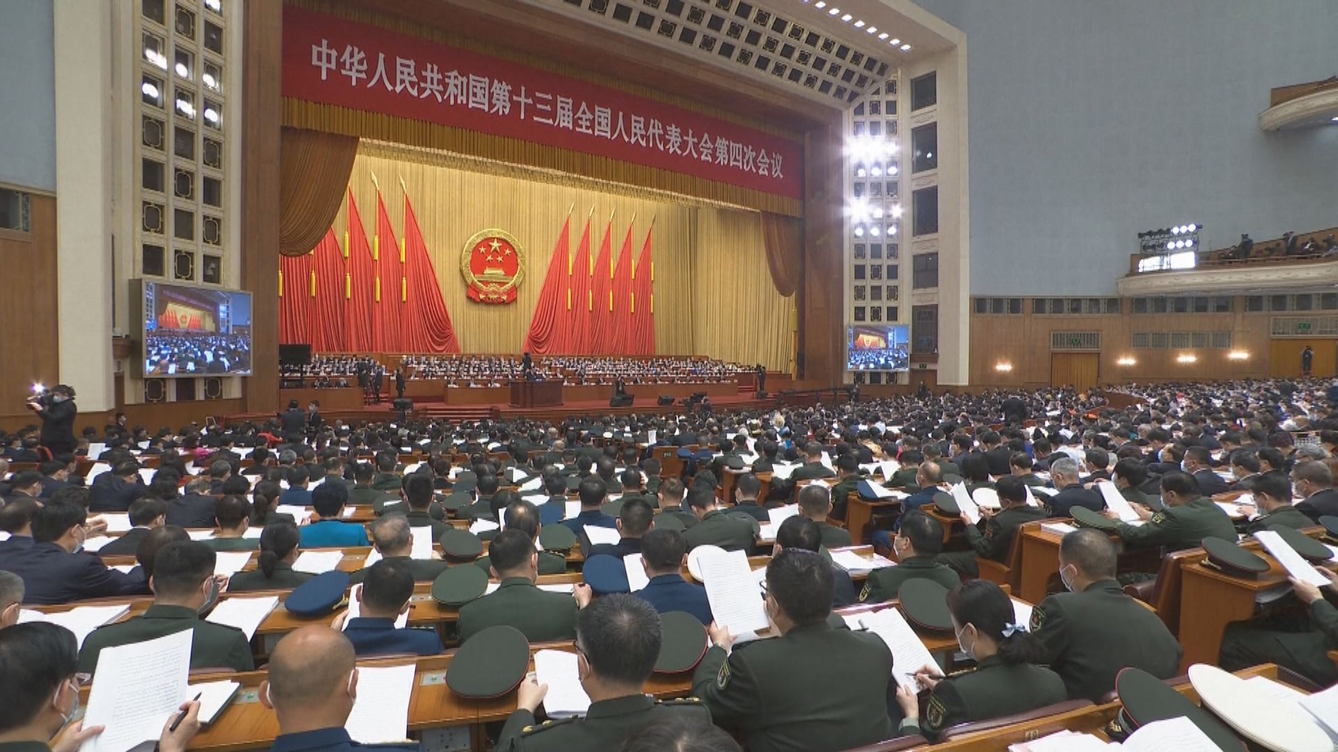 人大開幕　今年重新訂立經濟增長目標6%以上