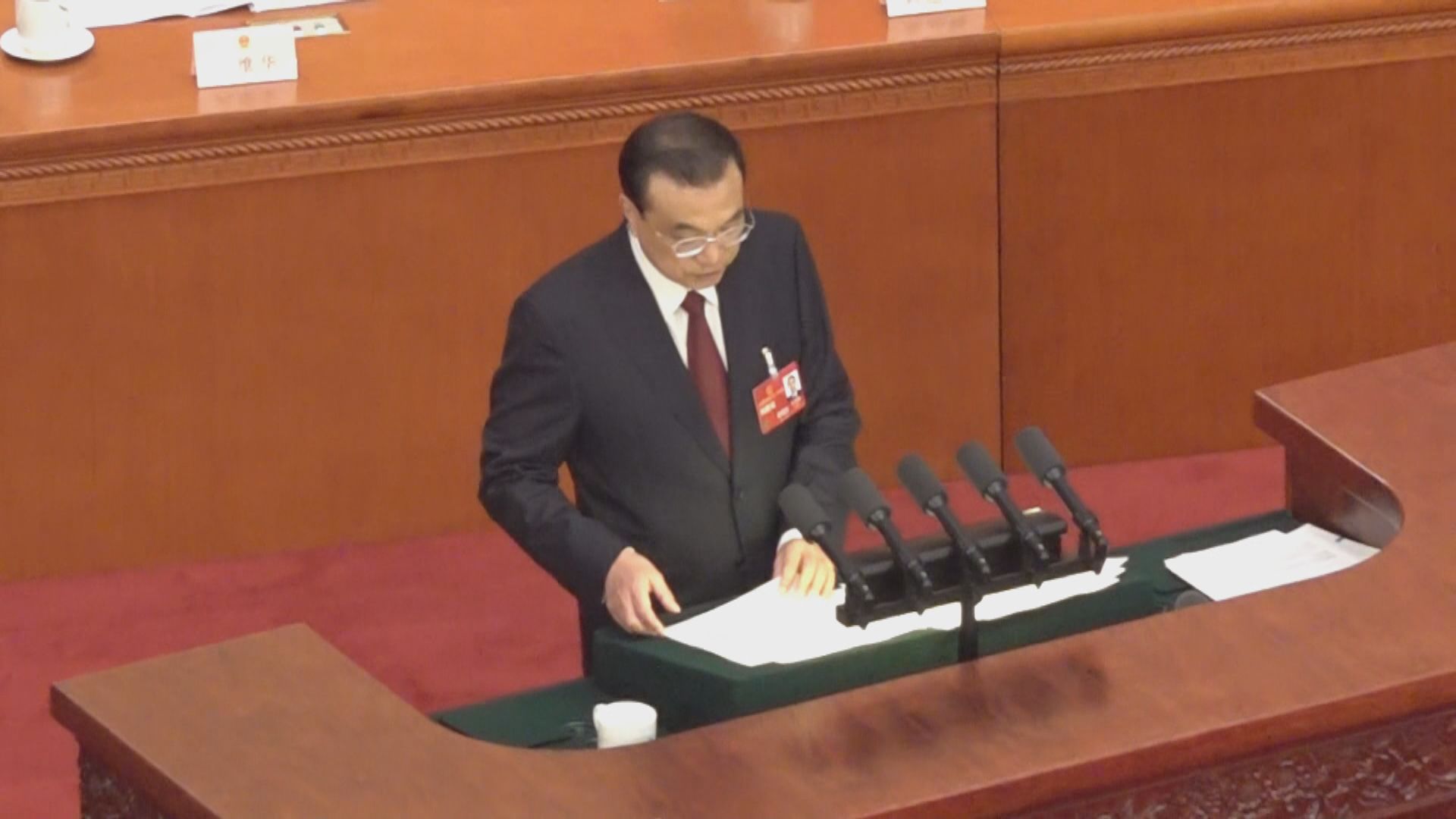 李克強：一些民生領域存在短板　應重視民眾對政府工作提出意見