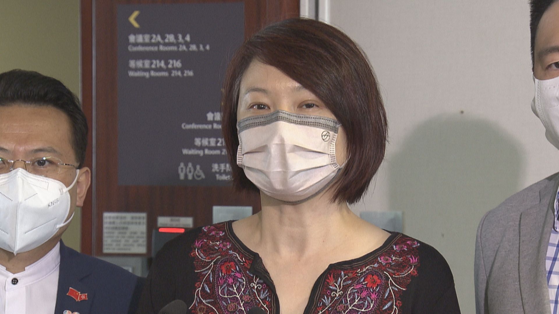 消息指李慧琼列全國人大常委名單