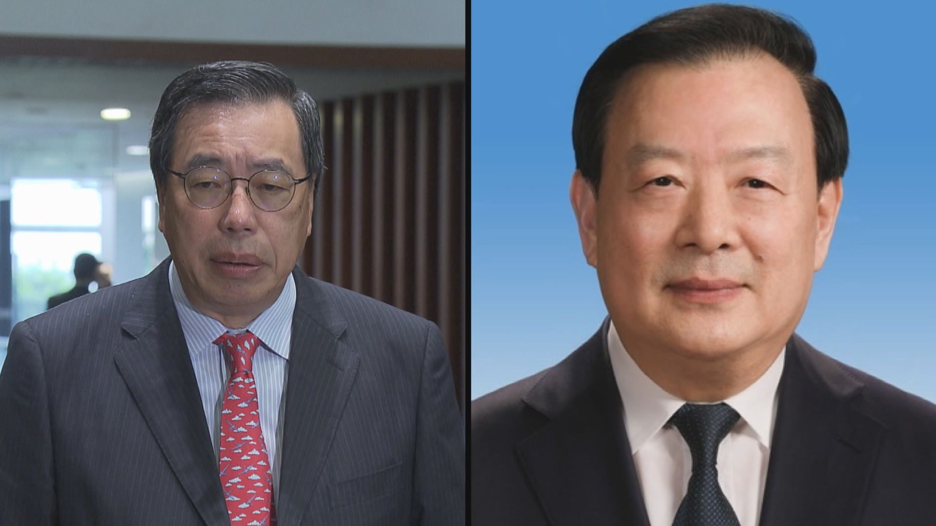 夏寶龍聽取梁君彥對港區國安法意見　梁君彥：立法堅守一國兩制