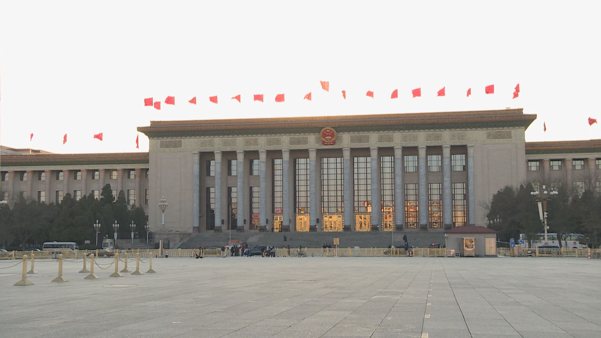 全國人大會議下月22日北京召開　政協會議21日開幕