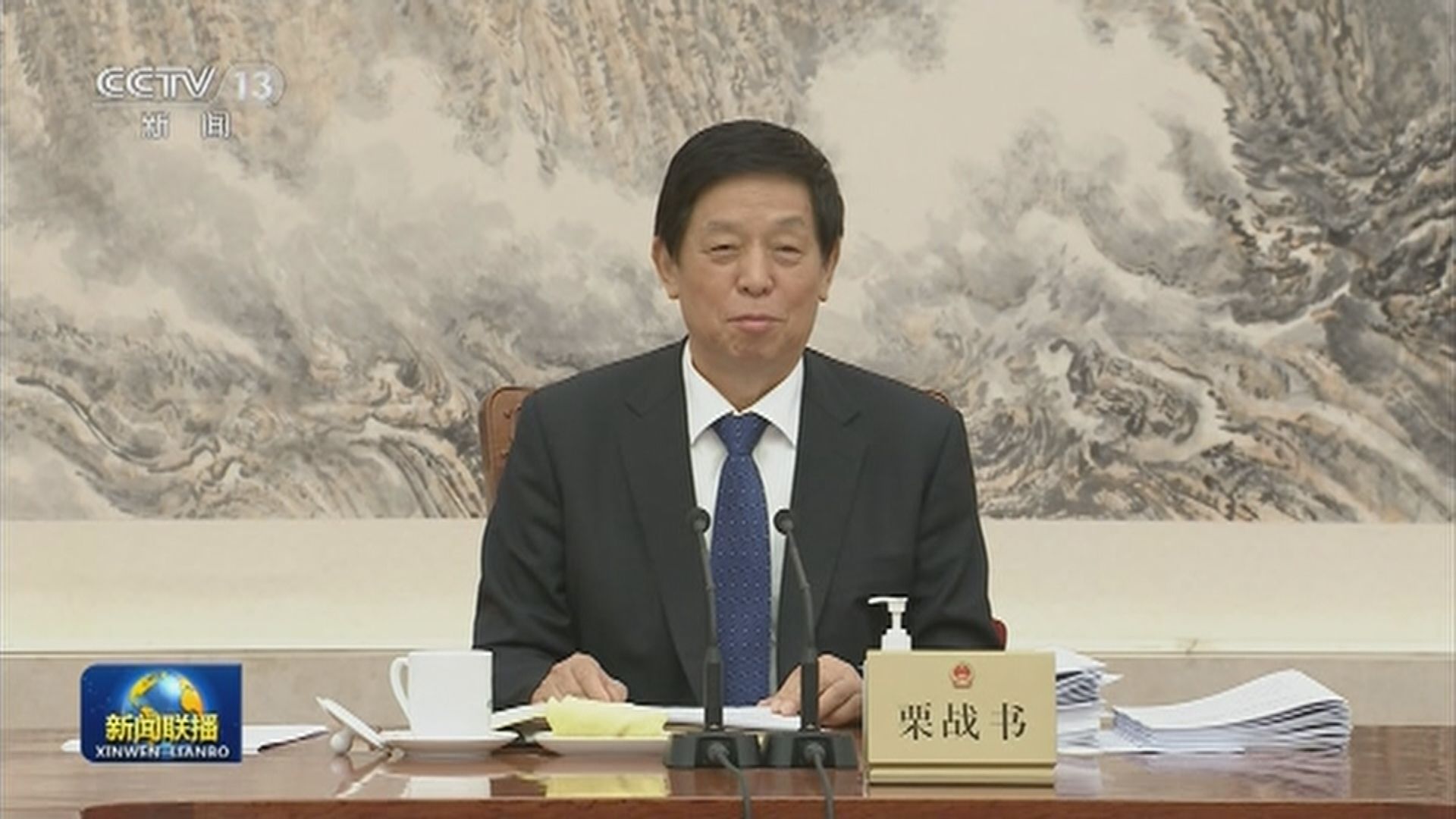 全國人大常委會月底舉行會議　議程未提審議港區國安法釋法