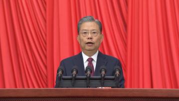 趙樂際：落實特區維護國家安全法律制度和執行機制