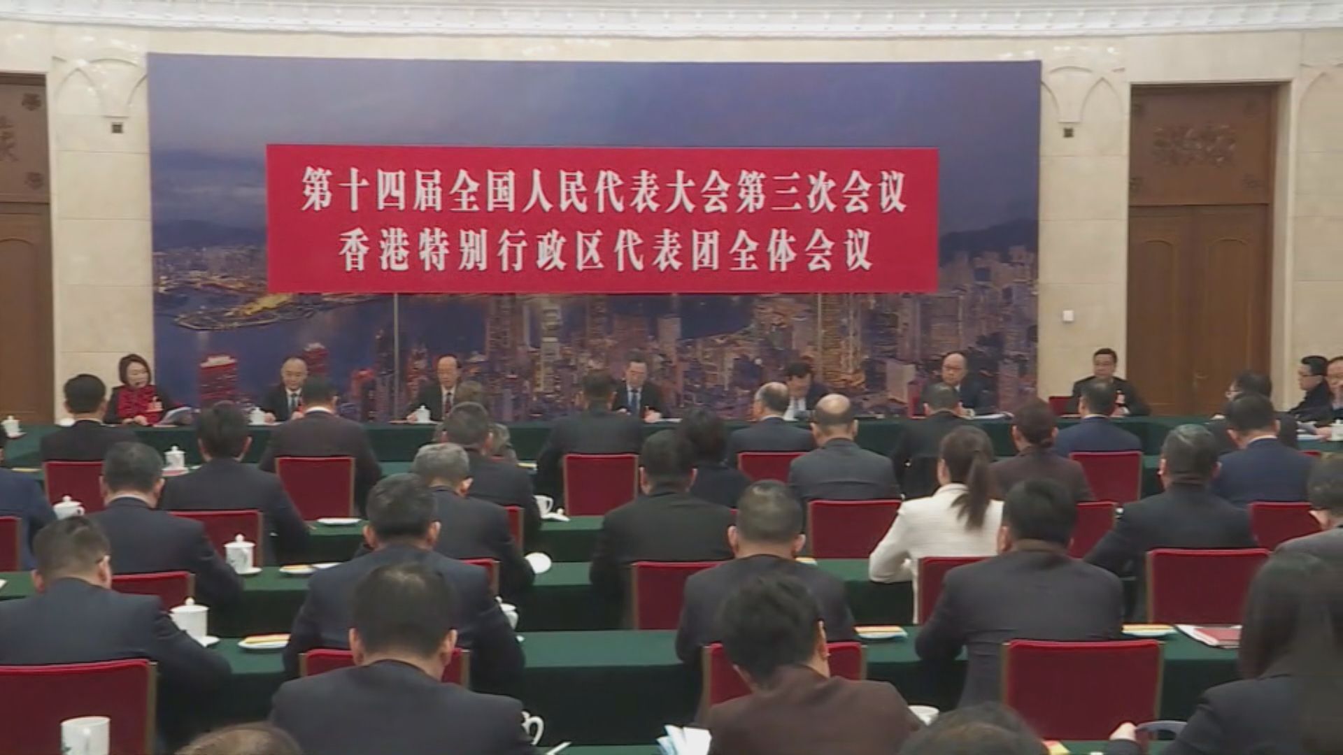 丁薛祥冀港區人大堅定維護國家安全　集中精力「拼經濟、謀發展、搞建設」 