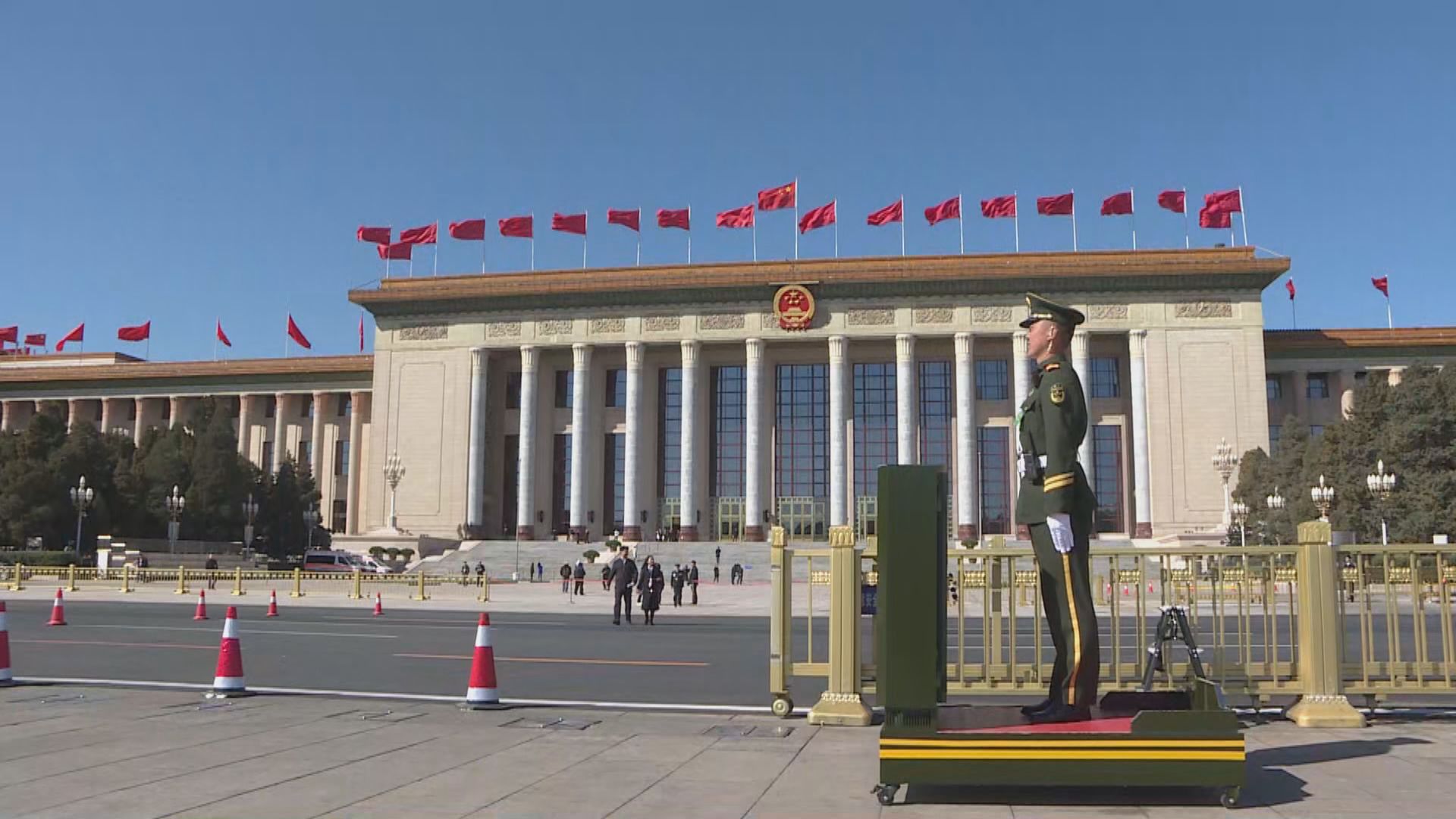 全國人大常委會會議今在北京召開　議程未見有涉及香港事項