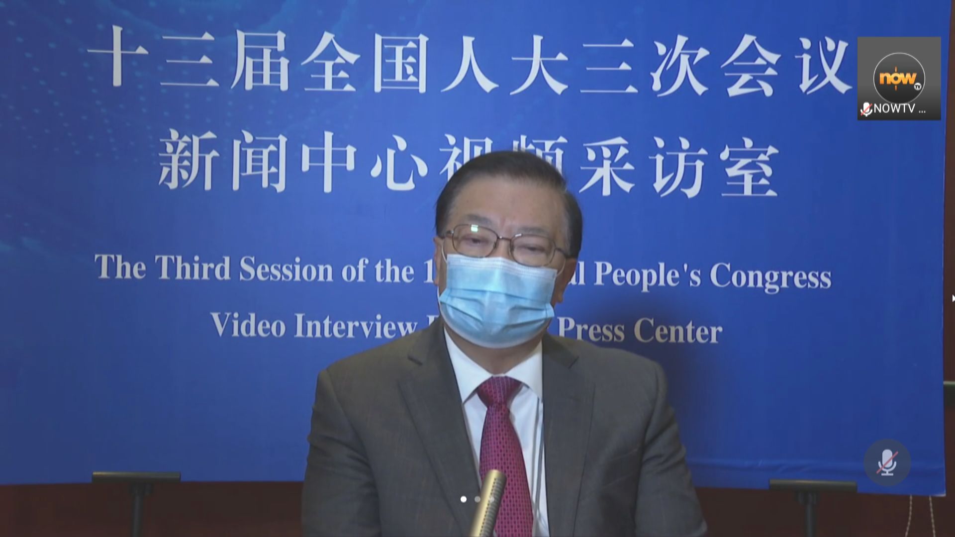 譚耀宗：香港國安法或帶來短暫不穩定　長遠對港有好處