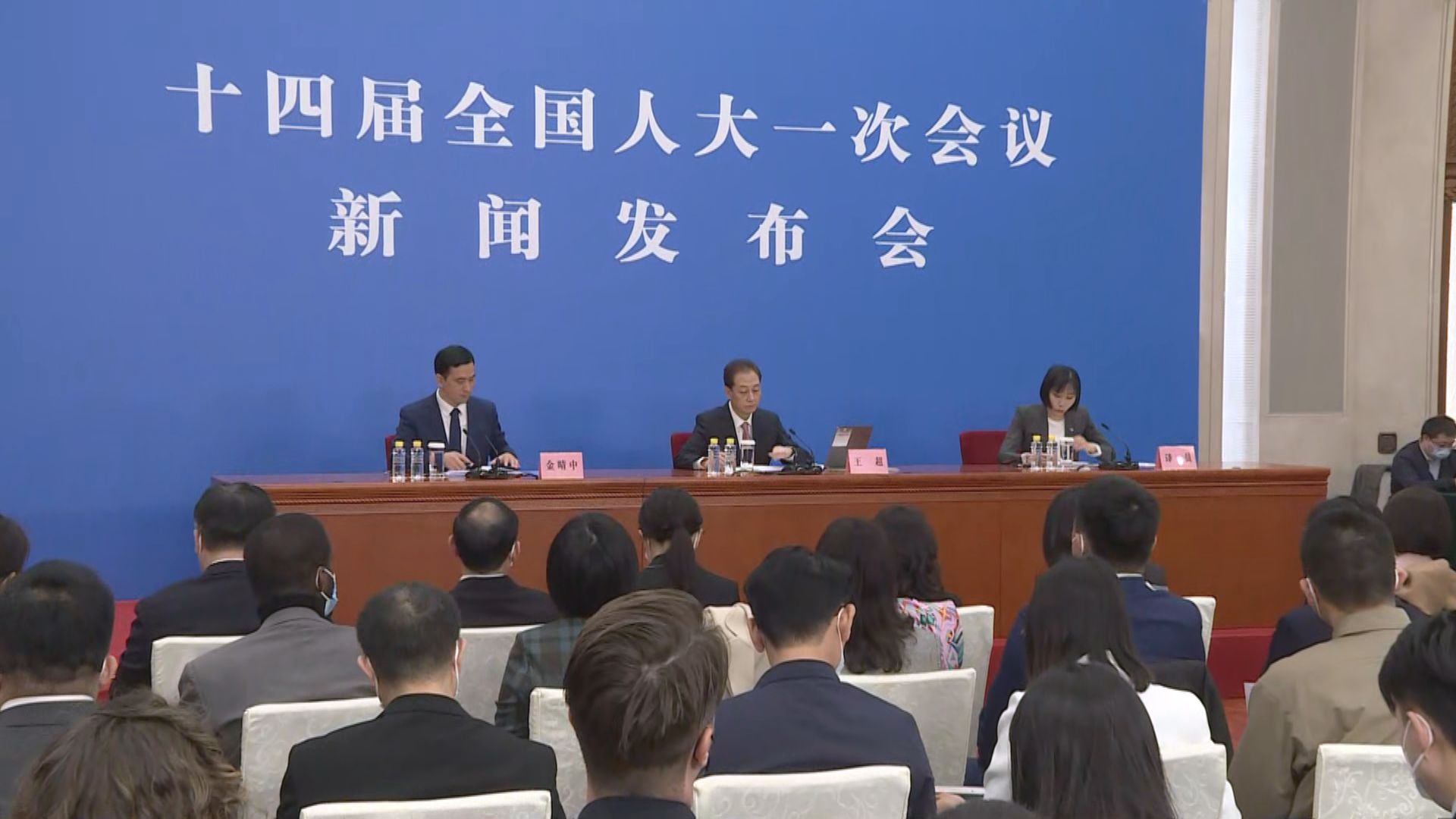 全國人大會議明天開幕　十三日閉幕