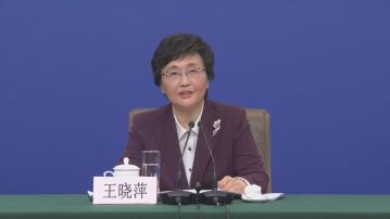 人社部部長王曉萍：就業市場開局良好 有信心維持就業局勢持續穩定
