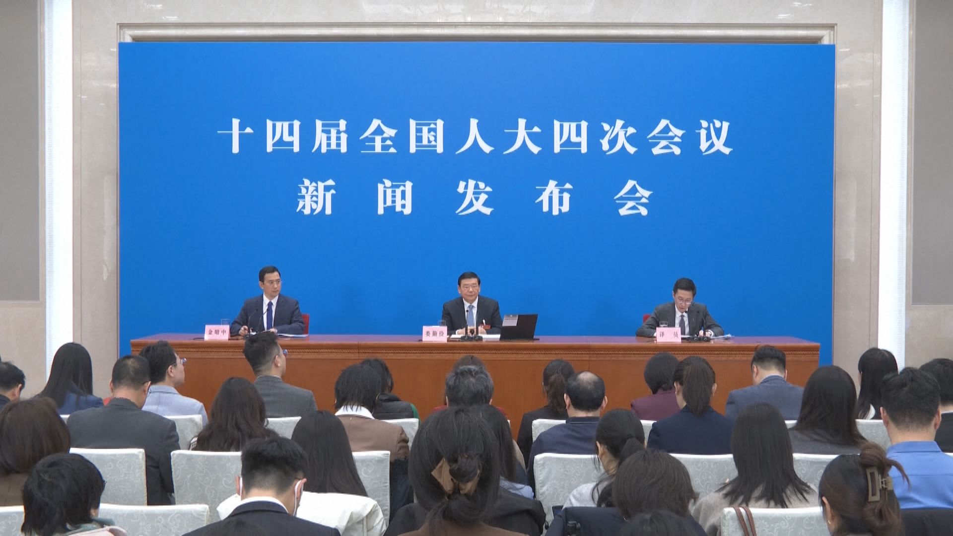 全國人大會議新聞發言人：反對日本領導人發表涉台錯誤言論