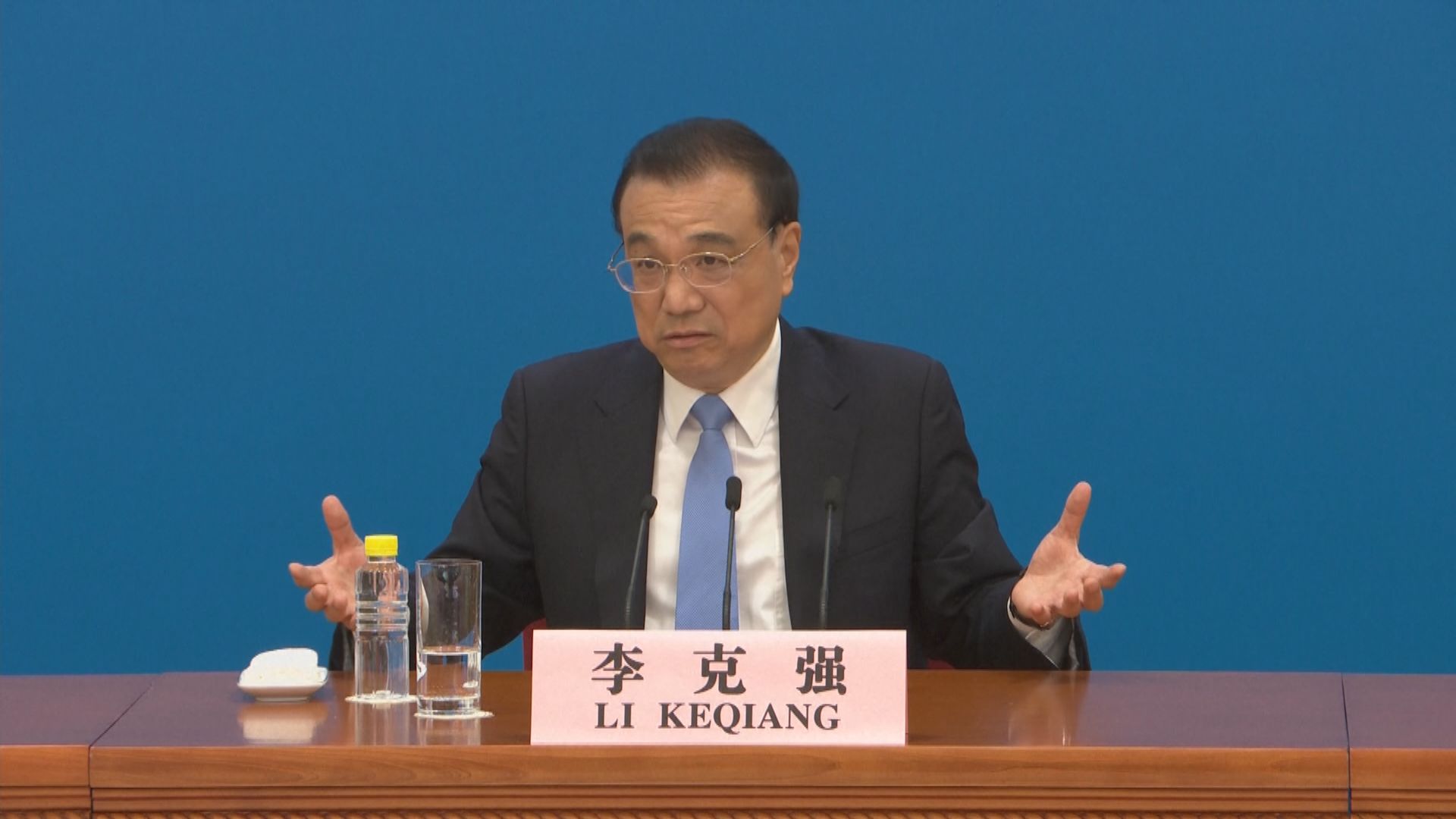 李克強：根據疫情變化 逐步使跨境人流、物流有序暢通