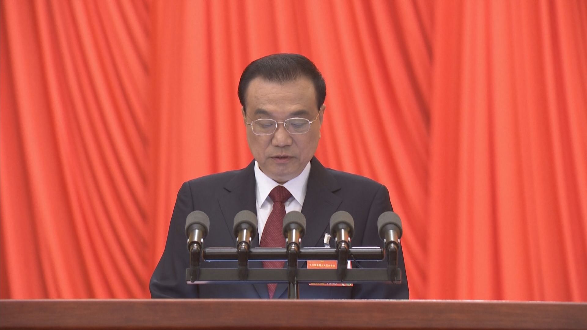 李克強： 堅持政府過緊日子　更好節用裕民