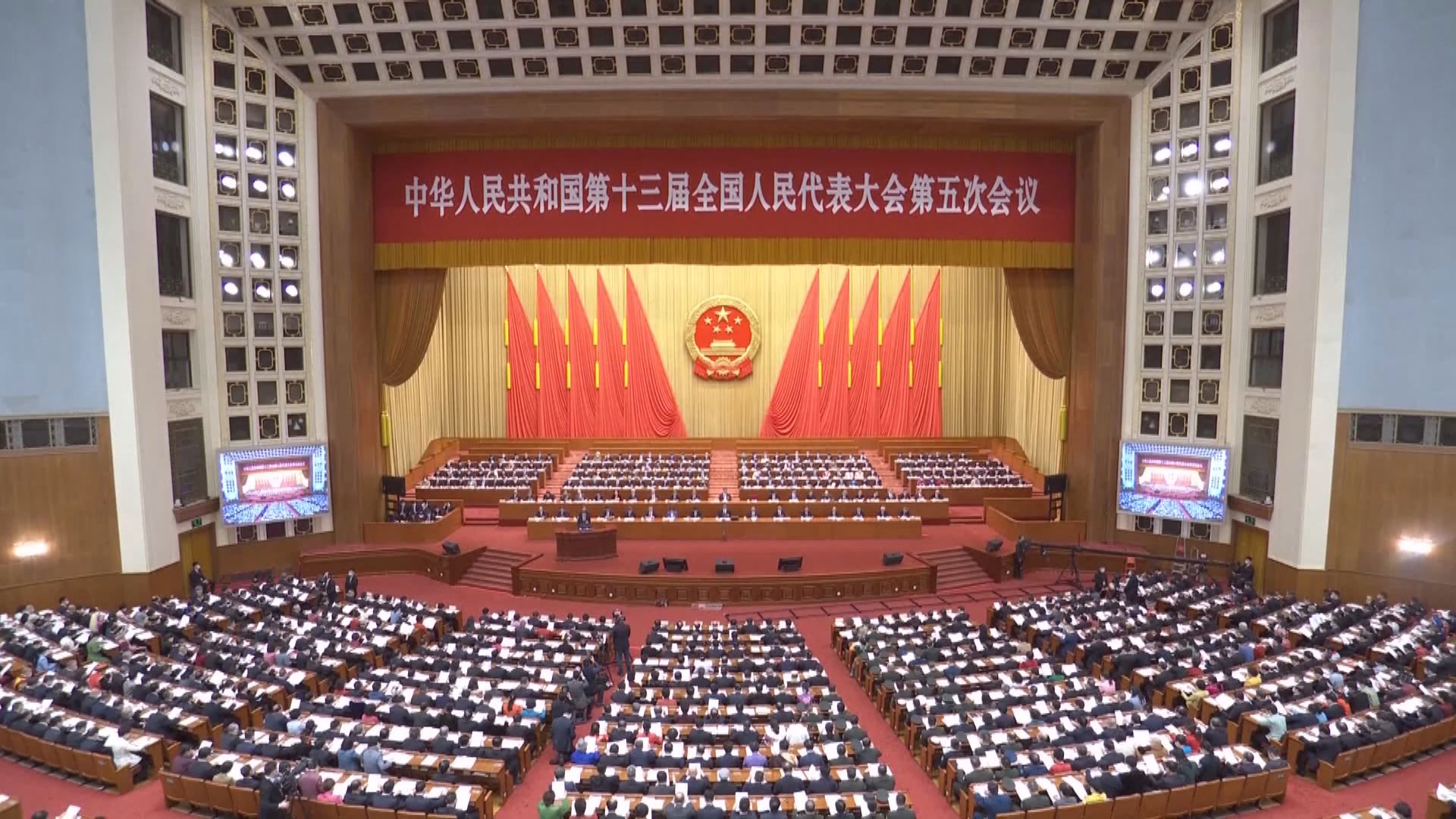 全國兩會周末召開　將產生新的國家機構、人大及政協領導層