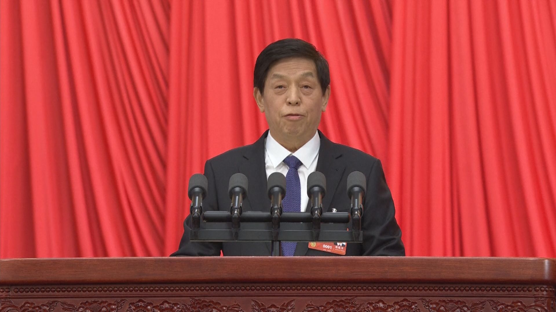 栗戰書：頒布國安法及完善選舉制度　為香港繁榮穩定提供法治保障