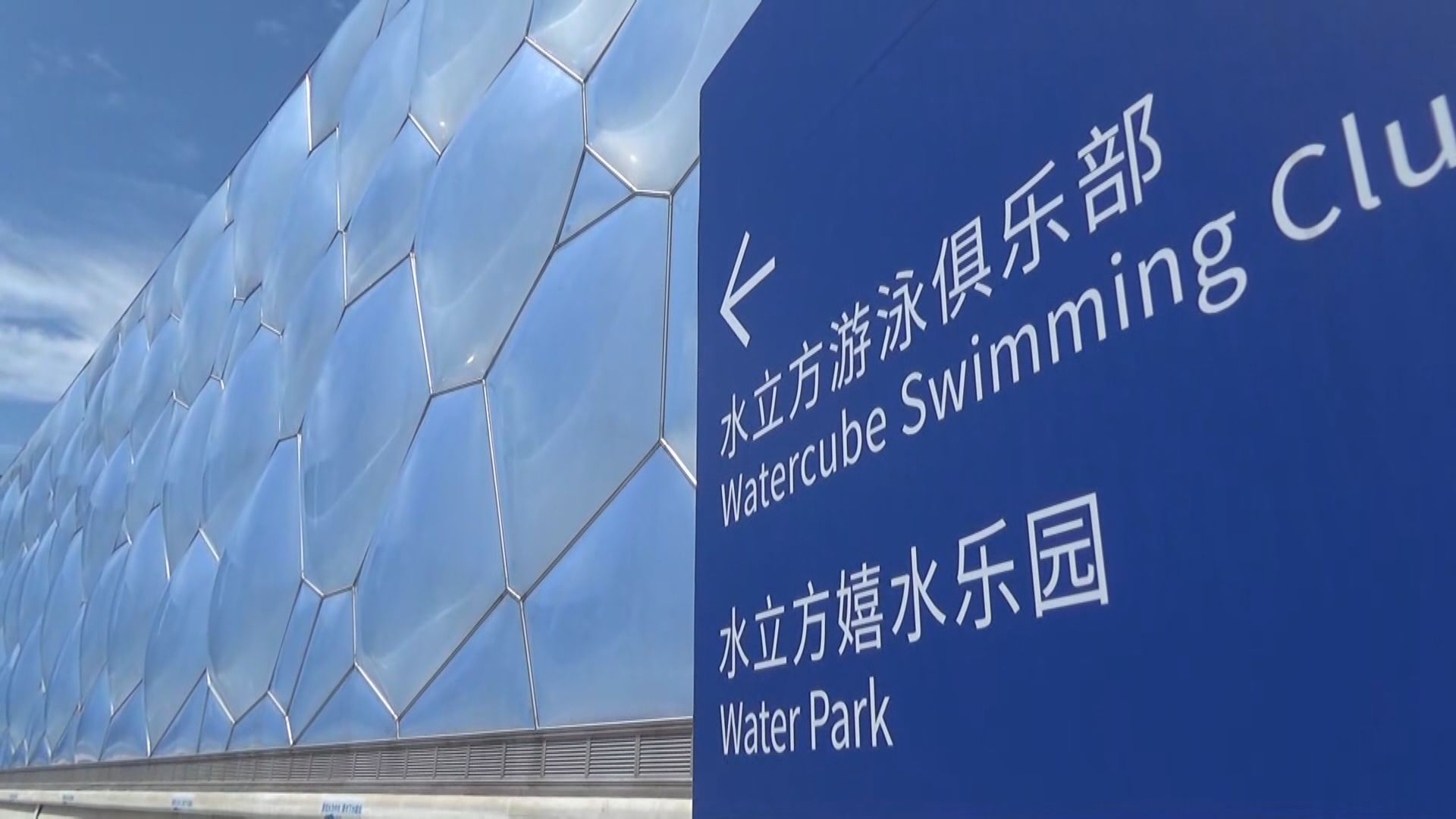 全國兩會｜投放4069億元推動文體旅發展　落實全民健康國家戰略