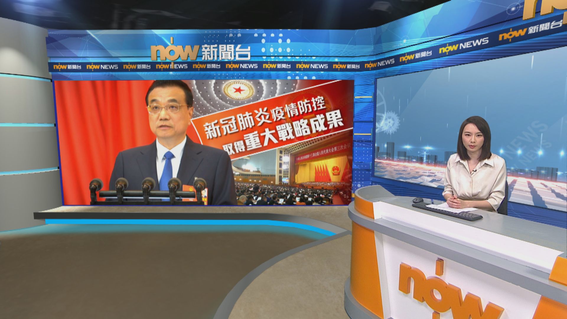 李克強：堅持生命至上　改革疾病防控體制