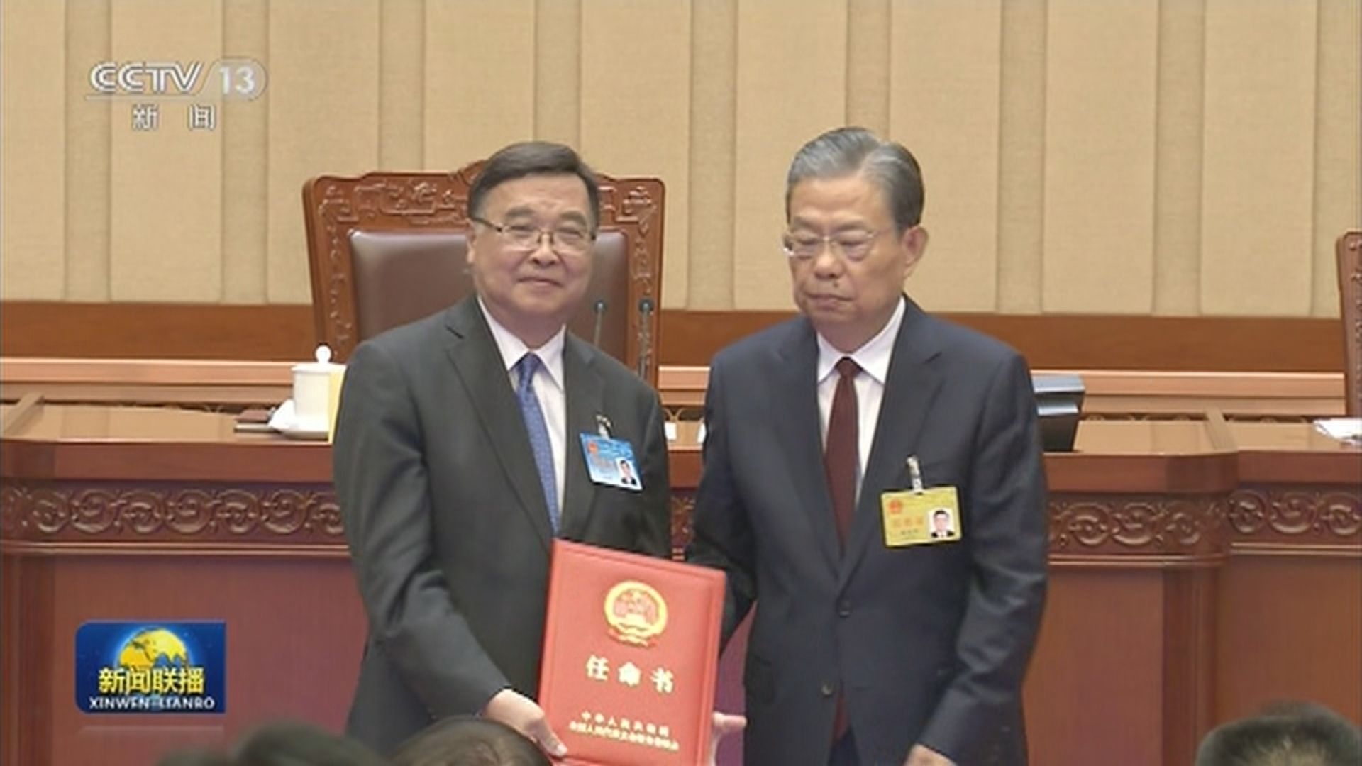 黃玉山接替譚惠珠 任基本法委員會副主任