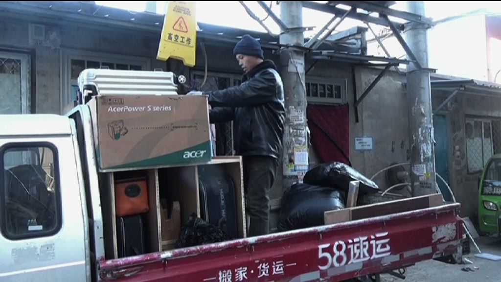 北京將繼續疏導非首都功能