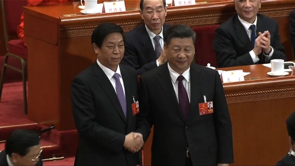 栗戰書全票當選全國人大委員長