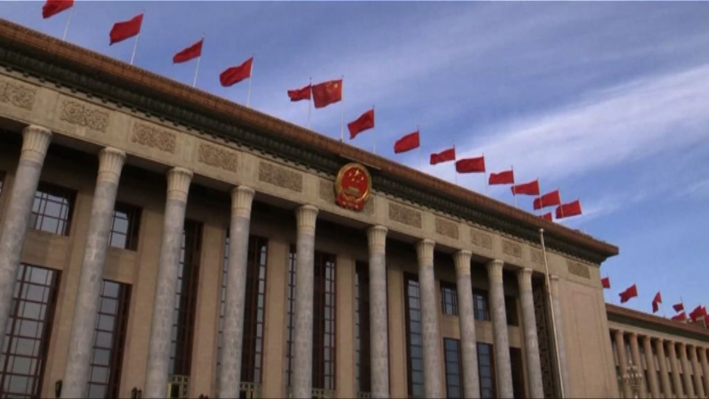 人大審議監察法草案　規定監察委員會職能