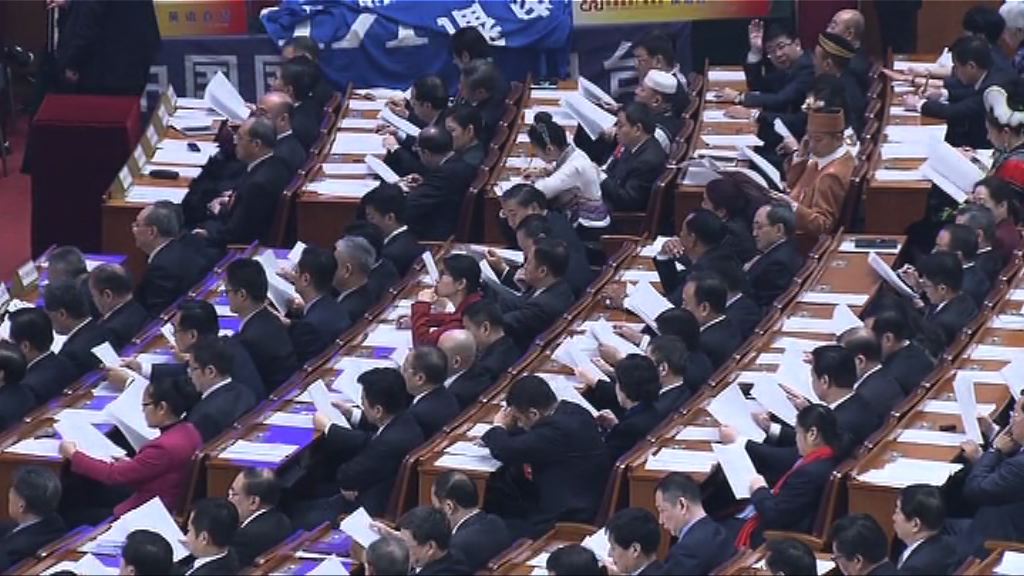 人大強調成立監察委是整合反腐資源