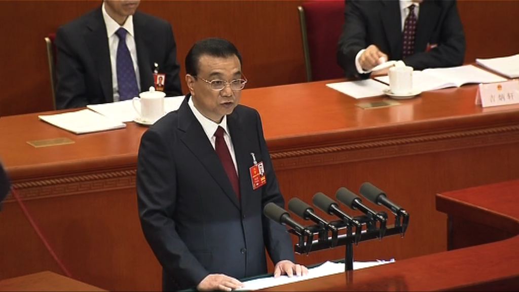 人大會議開幕　居民消費價格目標升3%以內