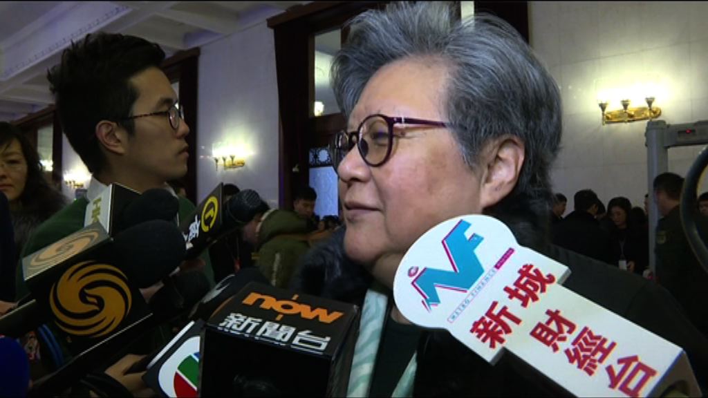 范徐麗泰：國歌法本地立法毋須過份擔憂