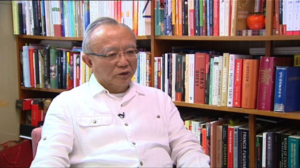 劉兆佳：估計港澳台事務不同　兩辦終無合併