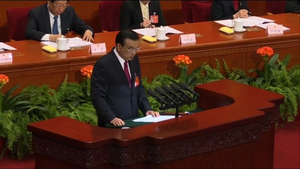 李克強重申一國兩制方針不變