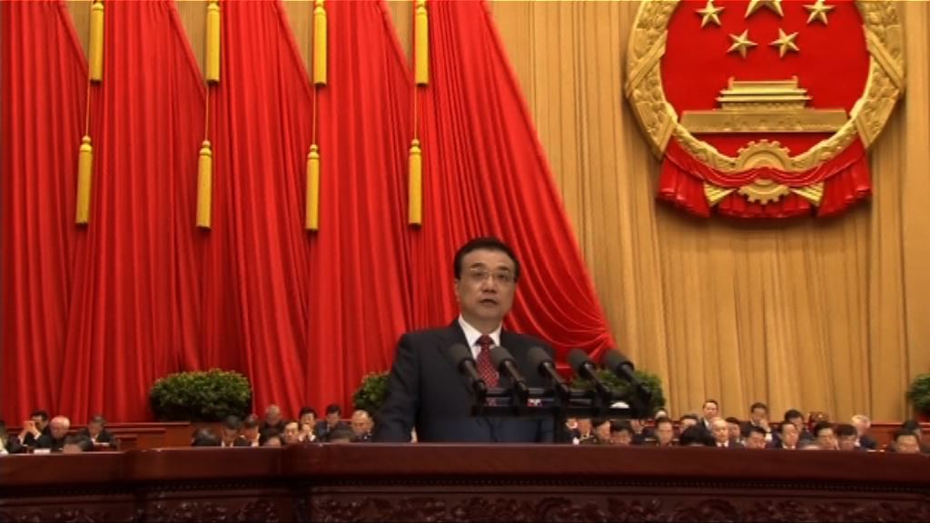 中央指對港一國兩制方針不變