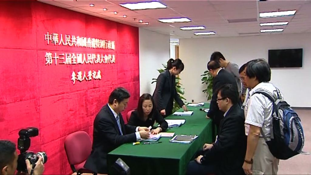 人大選舉提名期截止共59人報名