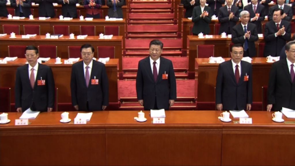 人大會議北京開幕