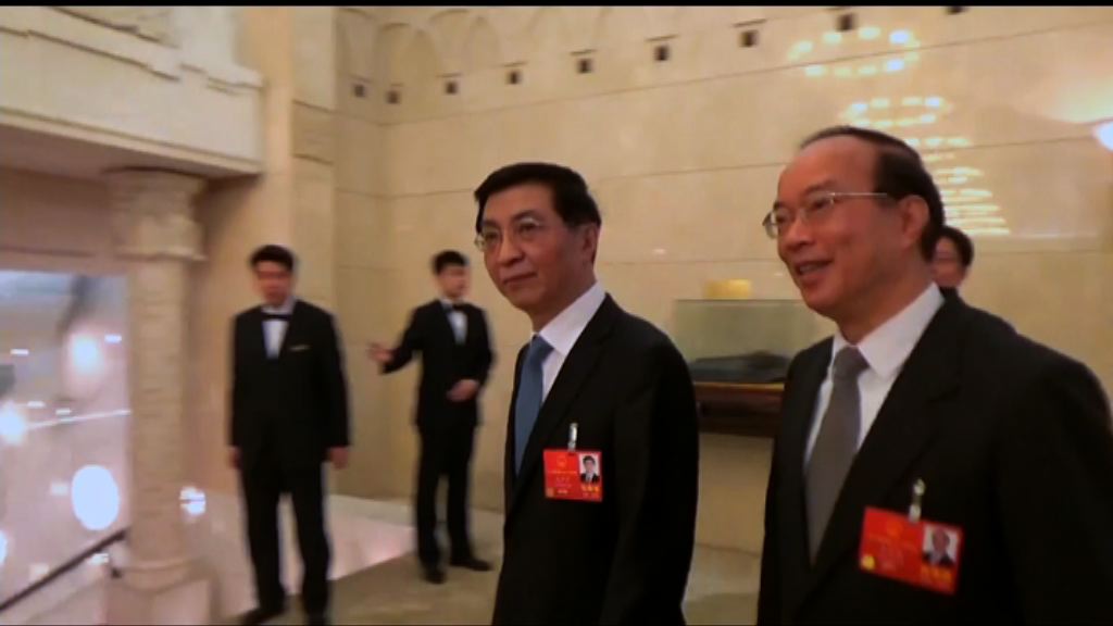 王滬寧出席港區全國人大小組會議　指零容忍港獨