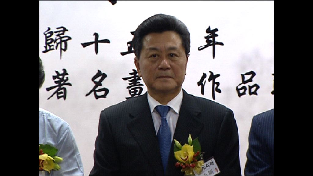 李剛涉嚴重違紀被責令辭人大