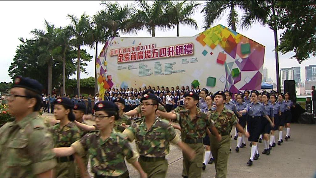 陳林否認要求制服團體改用中式步操