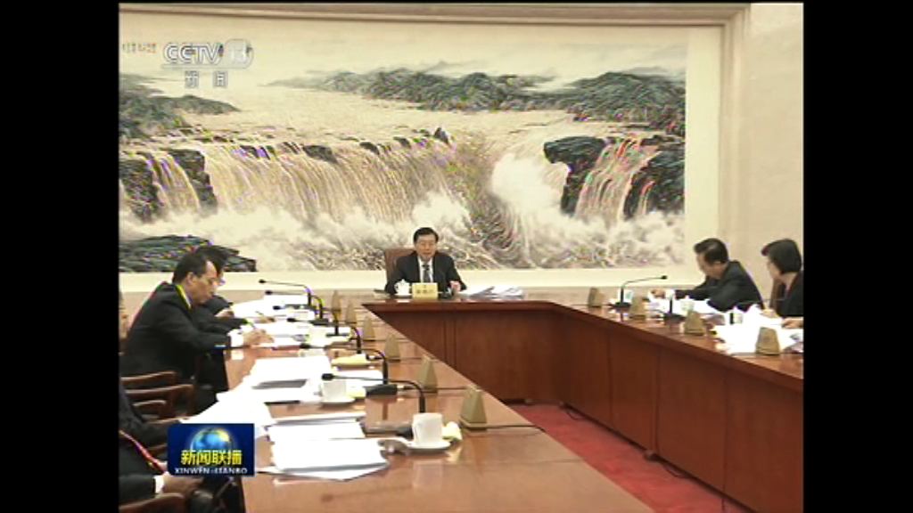 全國人大常委會下周五起審議「一地兩檢」