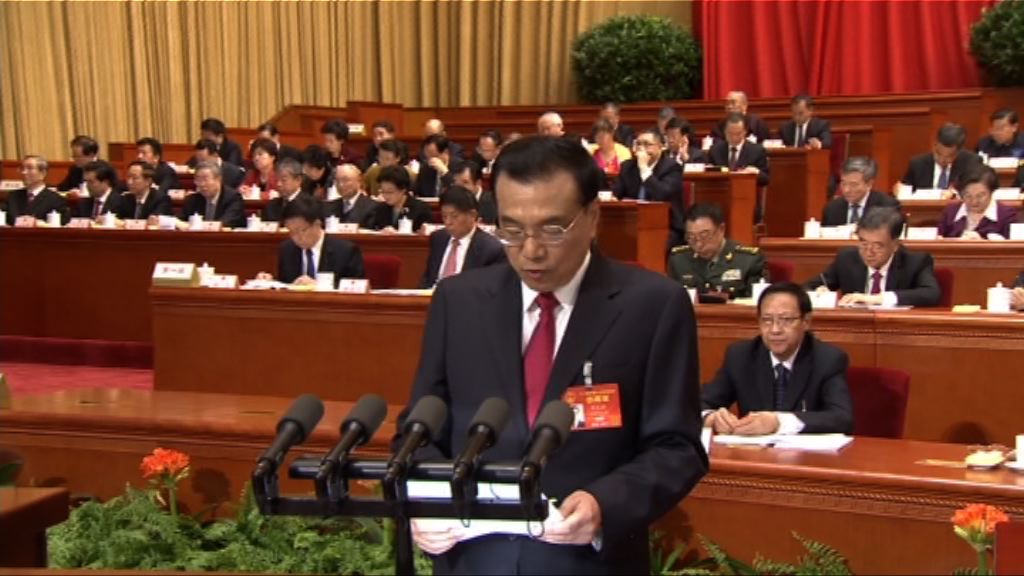 李克強：反對各種形式保護主義